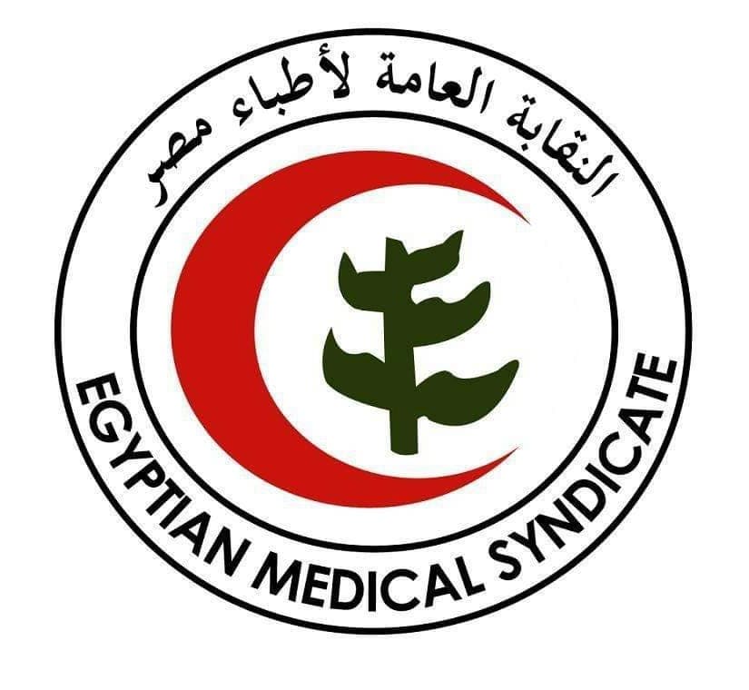 Egyptian Medical Syndicate logo